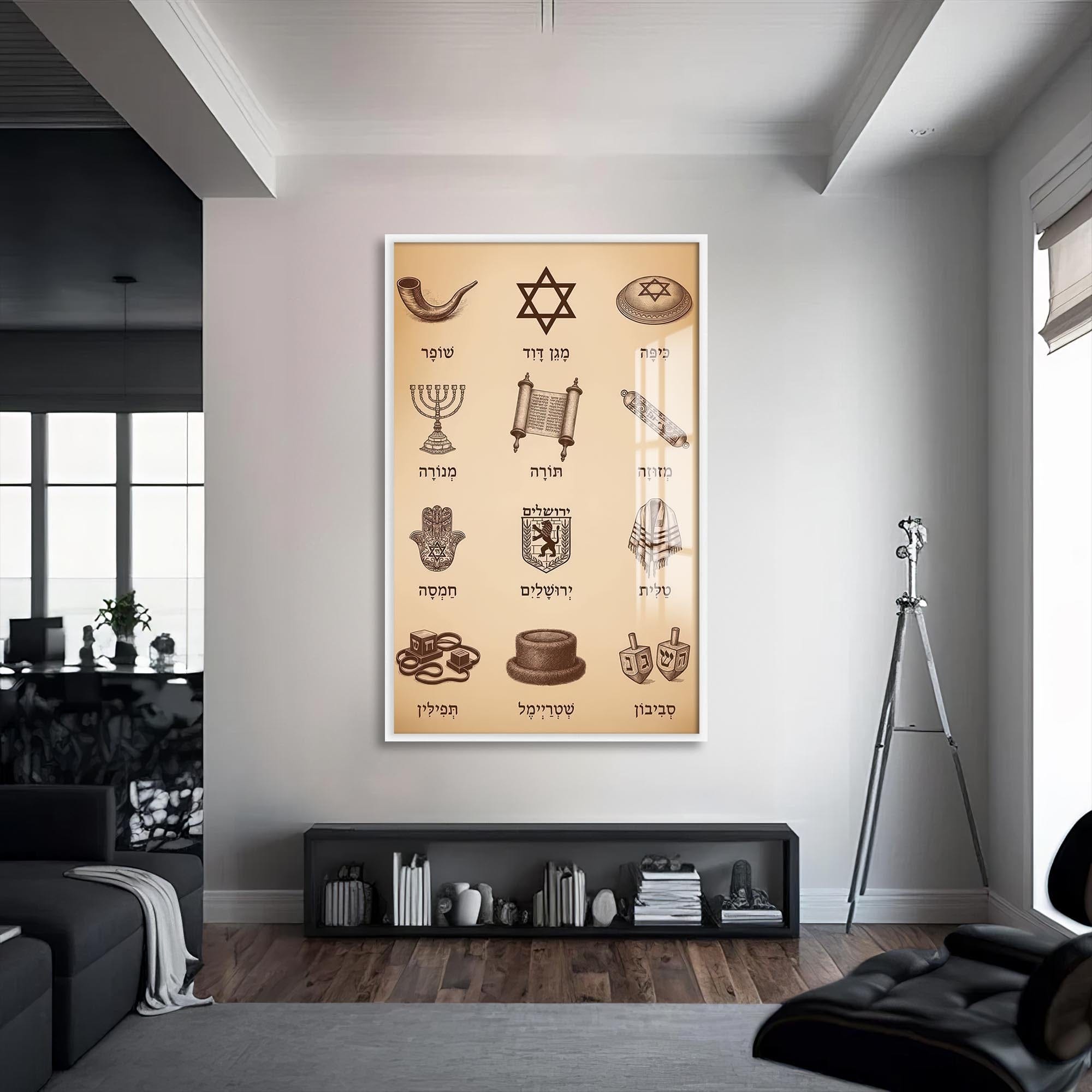 Artronauts Glass Print S | 72x46 cm | 28.3"x18.1" / White Symbols Heritage- Judaism Tempered Glass Wall Art