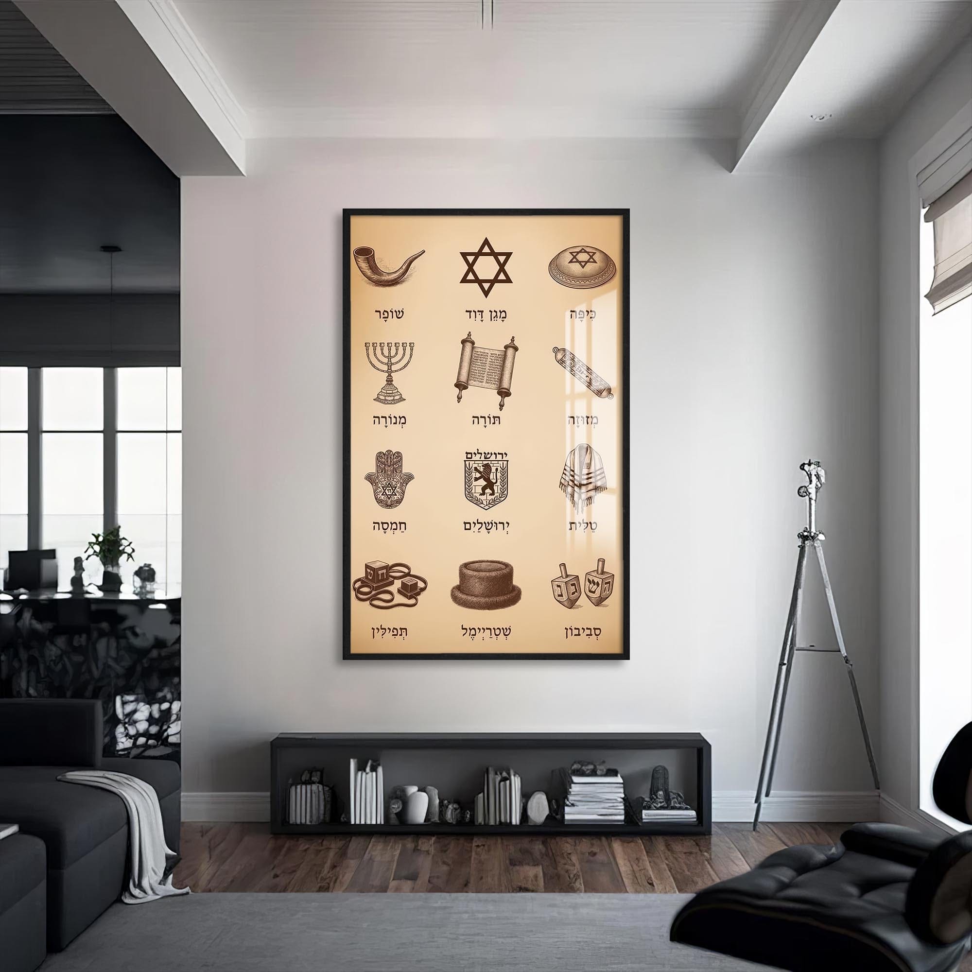 Artronauts Glass Print S | 72x46 cm | 28.3"x18.1" / Black Symbols Heritage- Judaism Tempered Glass Wall Art