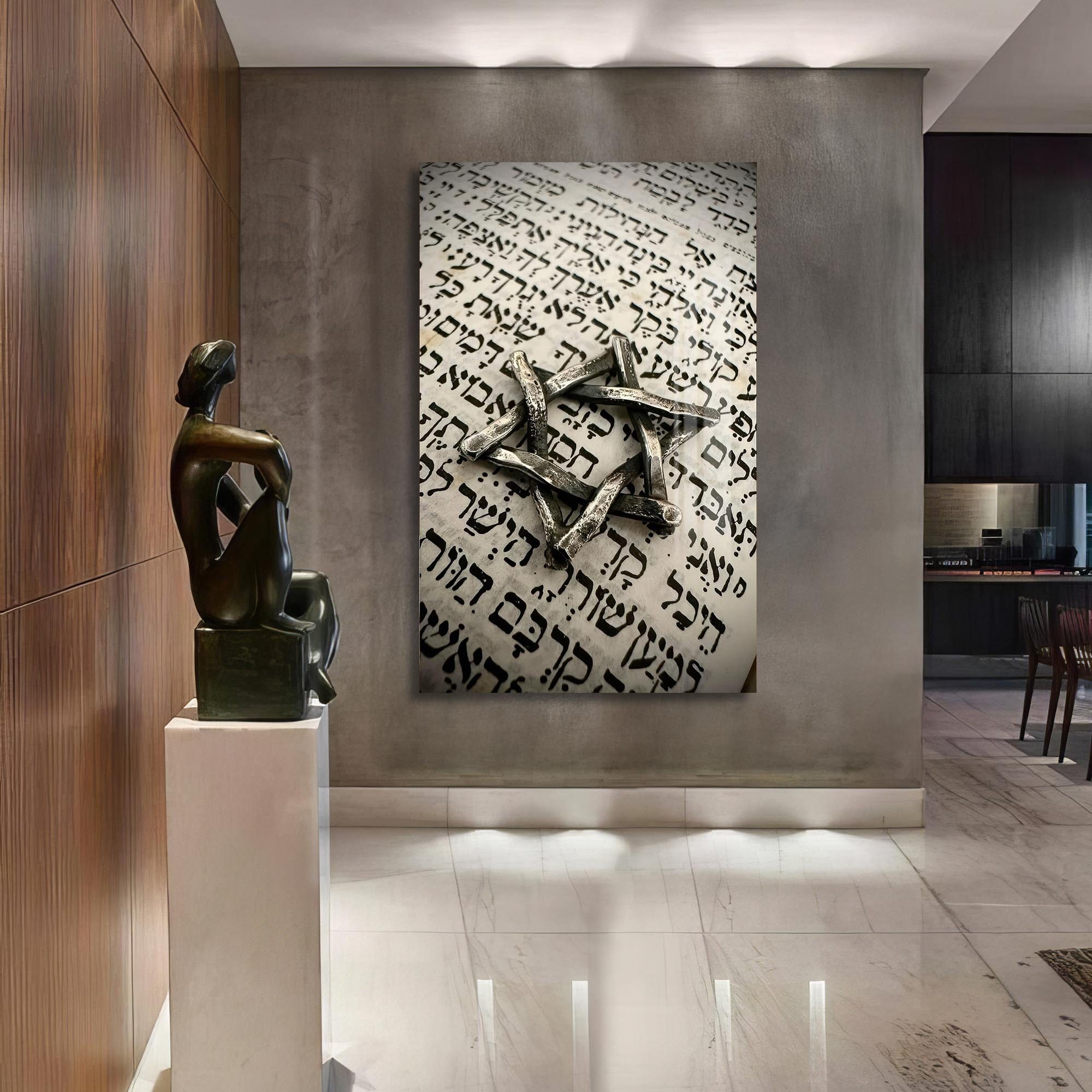 Artronauts Glass Print Star of David II- Judaism Tempered Glass Wall Art