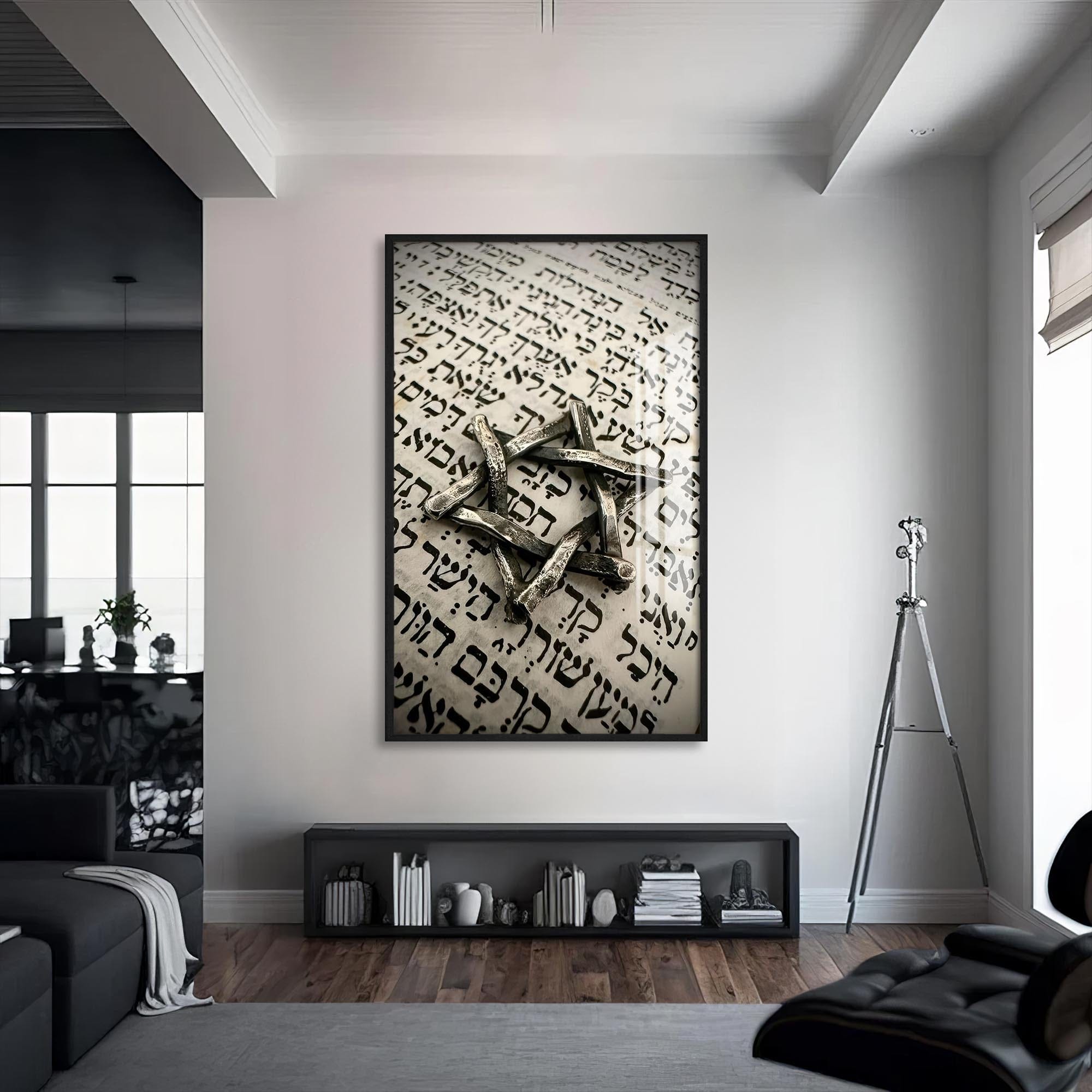 Artronauts Glass Print S | 72x46 cm | 28.3"x18.1" / Black Star of David II- Judaism Tempered Glass Wall Art