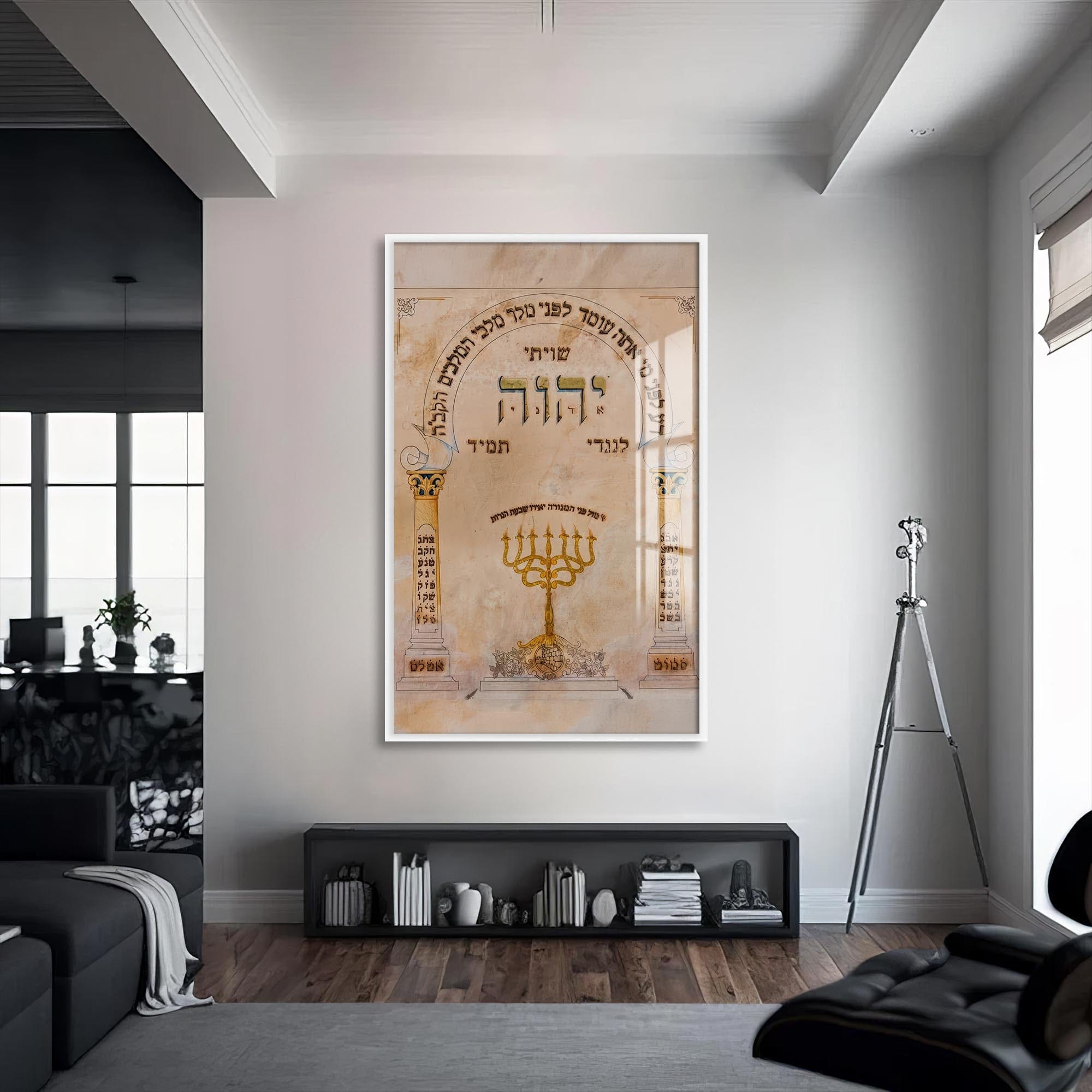 Artronauts Glass Print S | 72x46 cm | 28.3"x18.1" / White Light of the Sanctuary- Judaism Tempered Glass Wall Art