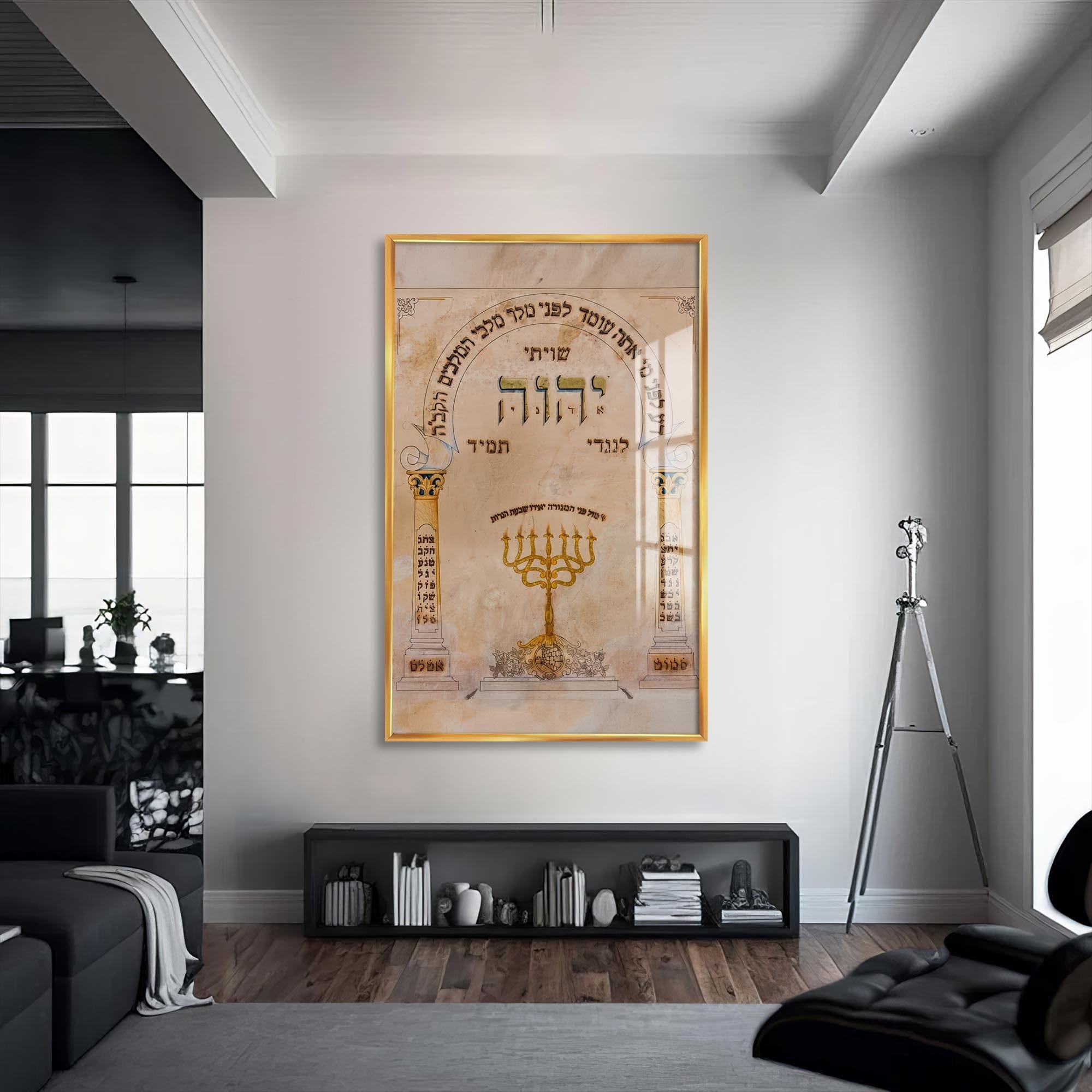 Artronauts Glass Print S | 72x46 cm | 28.3"x18.1" / Gold Light of the Sanctuary- Judaism Tempered Glass Wall Art
