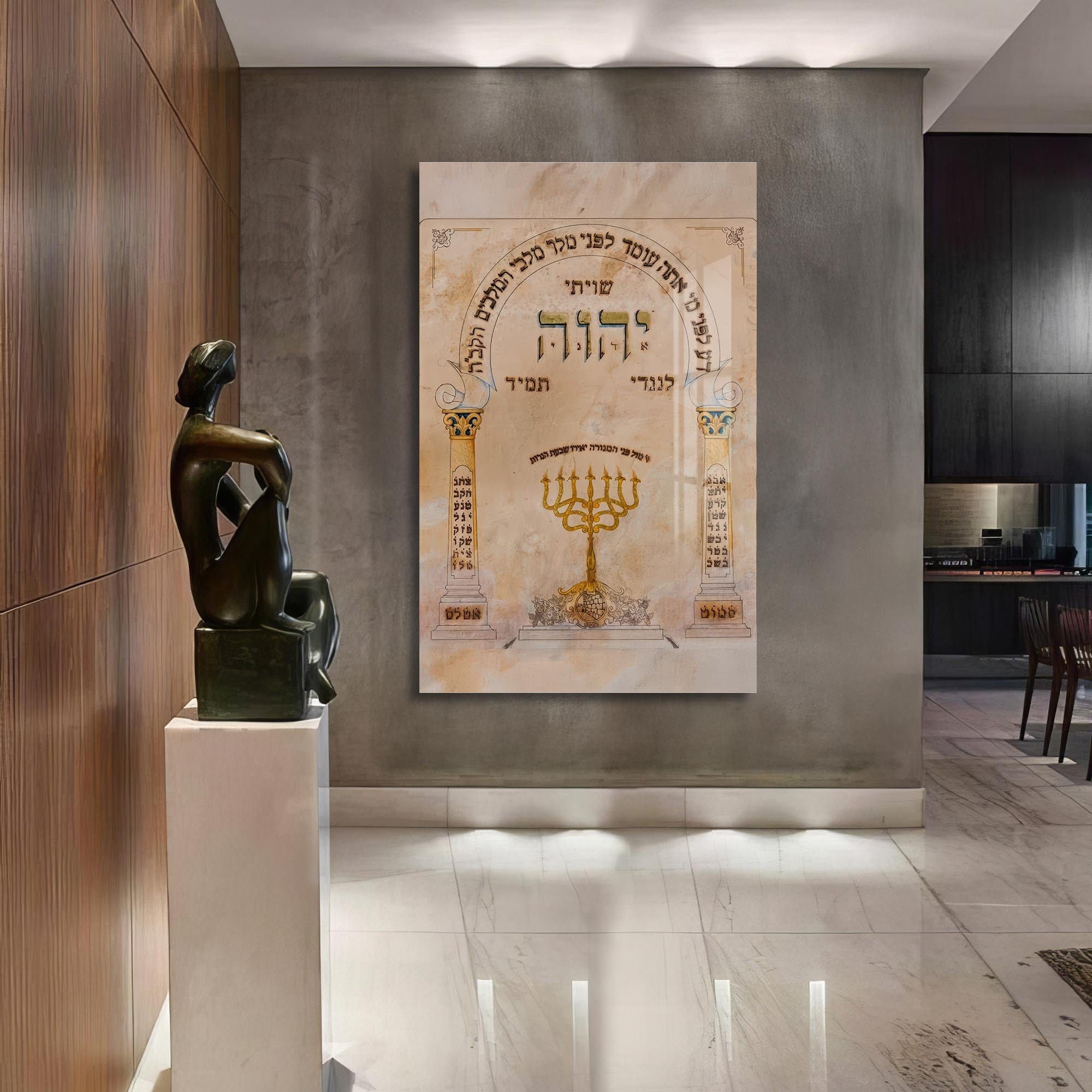 Artronauts Glass Print Light of the Sanctuary- Judaism Tempered Glass Wall Art