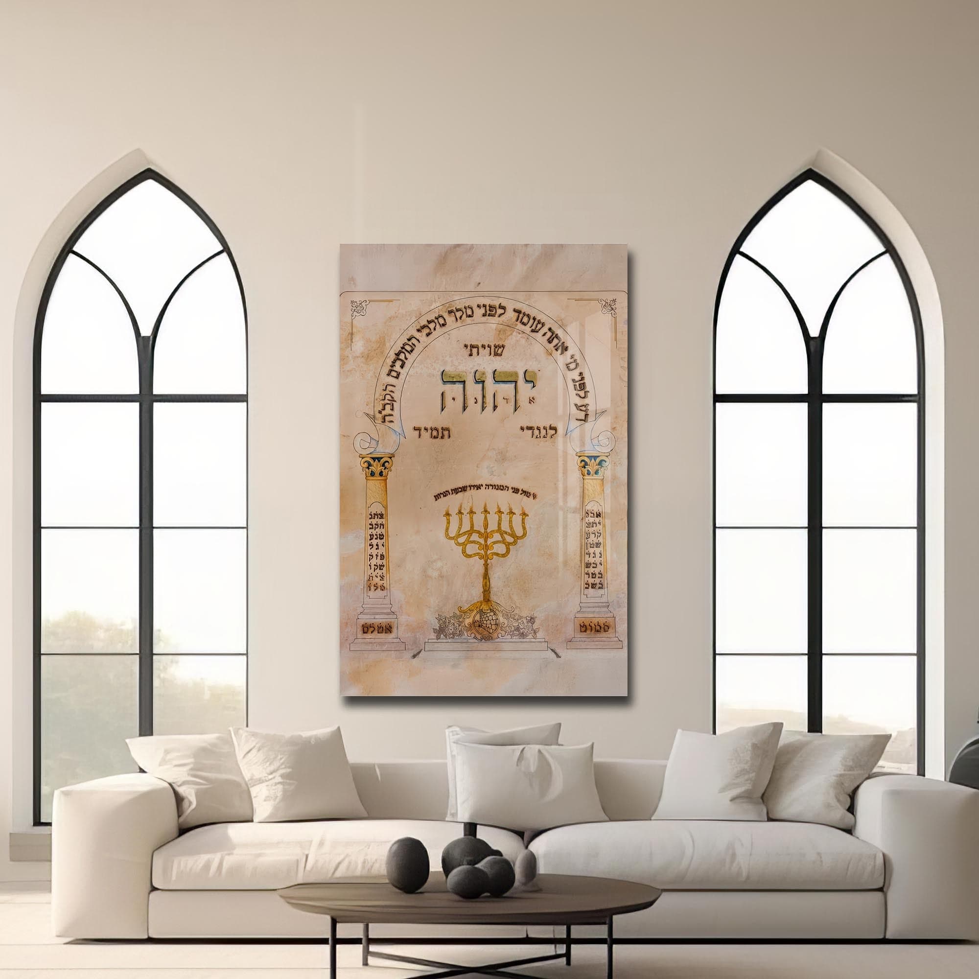 Artronauts Glass Print Light of the Sanctuary- Judaism Tempered Glass Wall Art