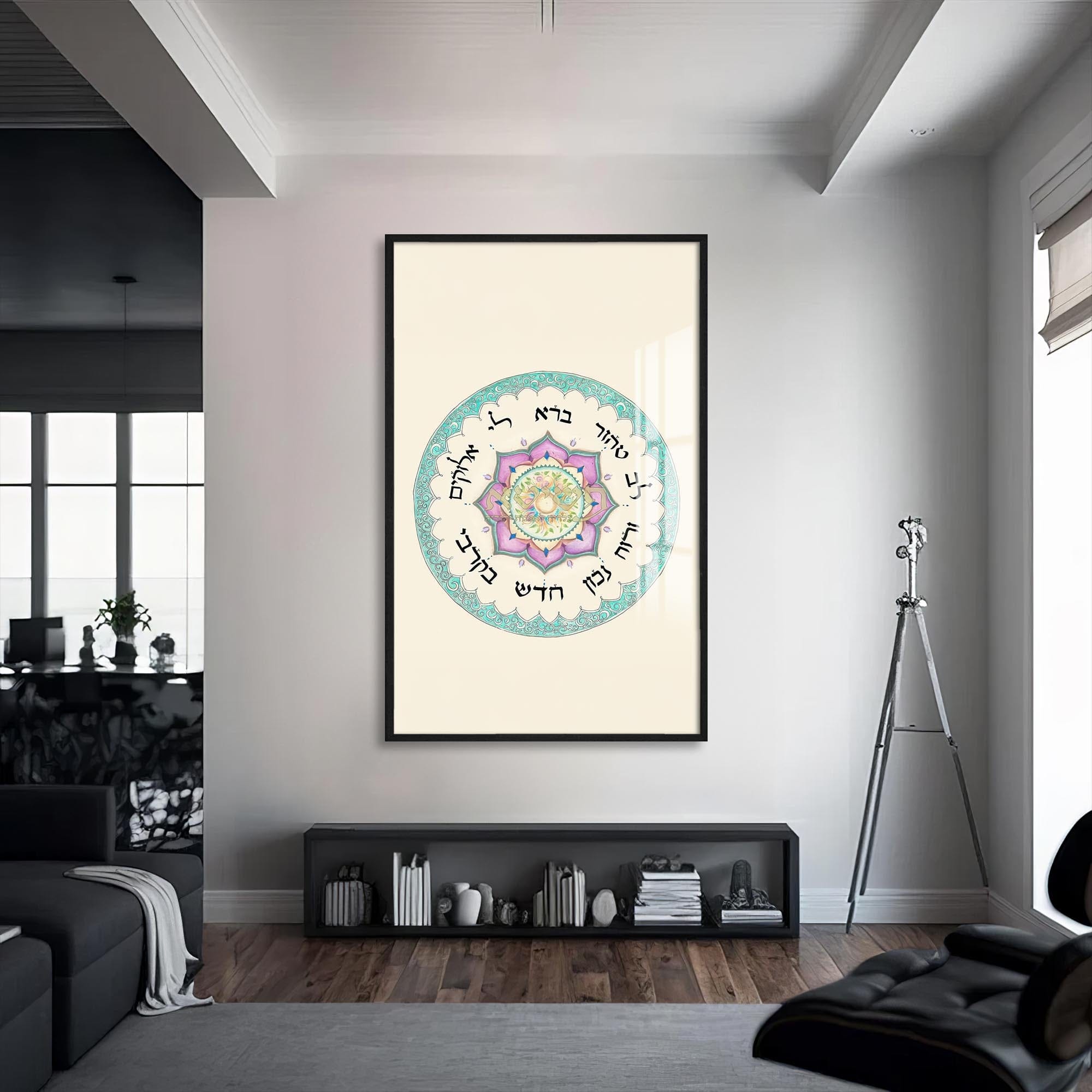 Artronauts Glass Print S | 72x46 cm | 28.3"x18.1" / Black Circle of Blessings- Judaism Tempered Glass Wall Art