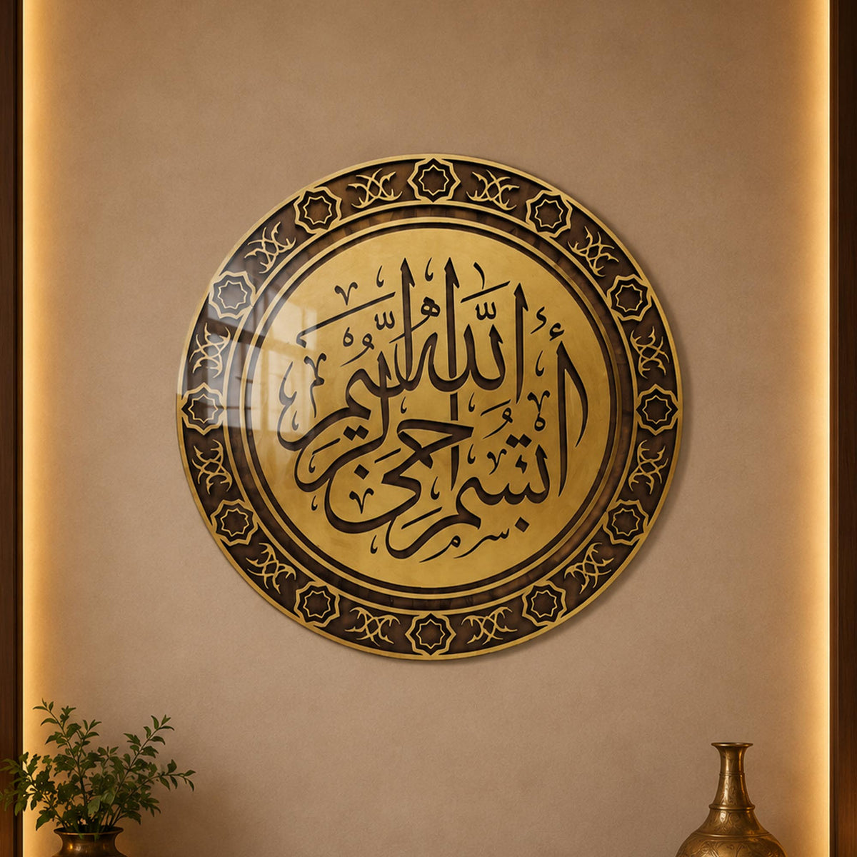 Bismillah Carved Wood-Effect Medallion lifestyle view