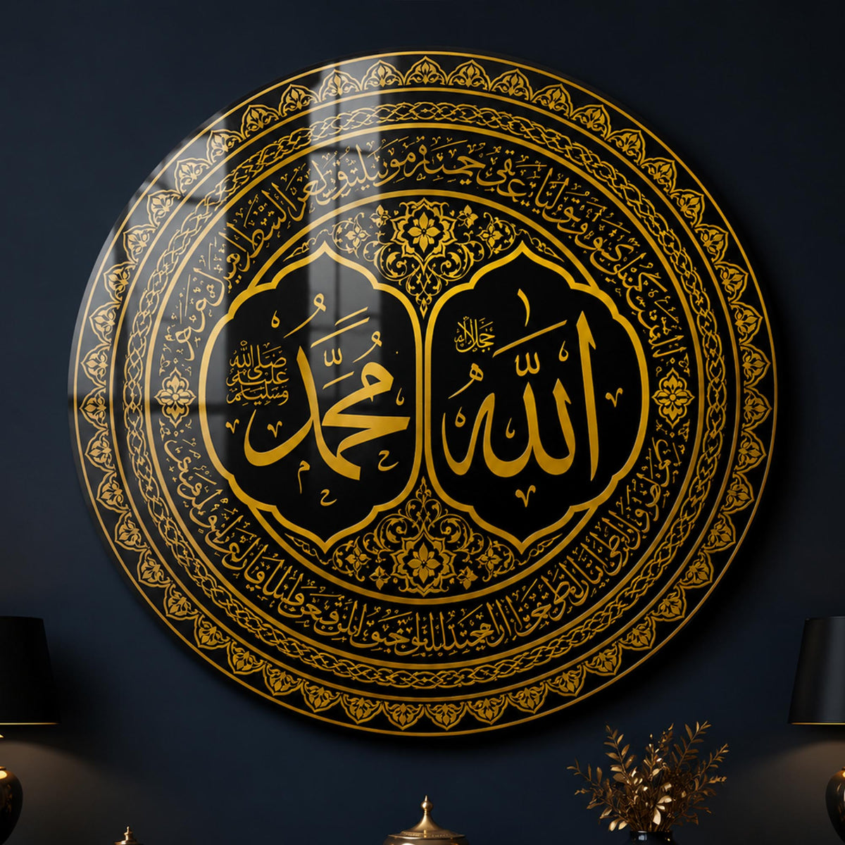 Allah Muhammad Calligraphy lifestyle view