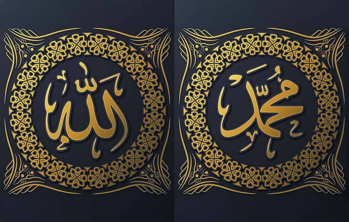 Sacred Pear- Islamic Tempered Glass Wall Art