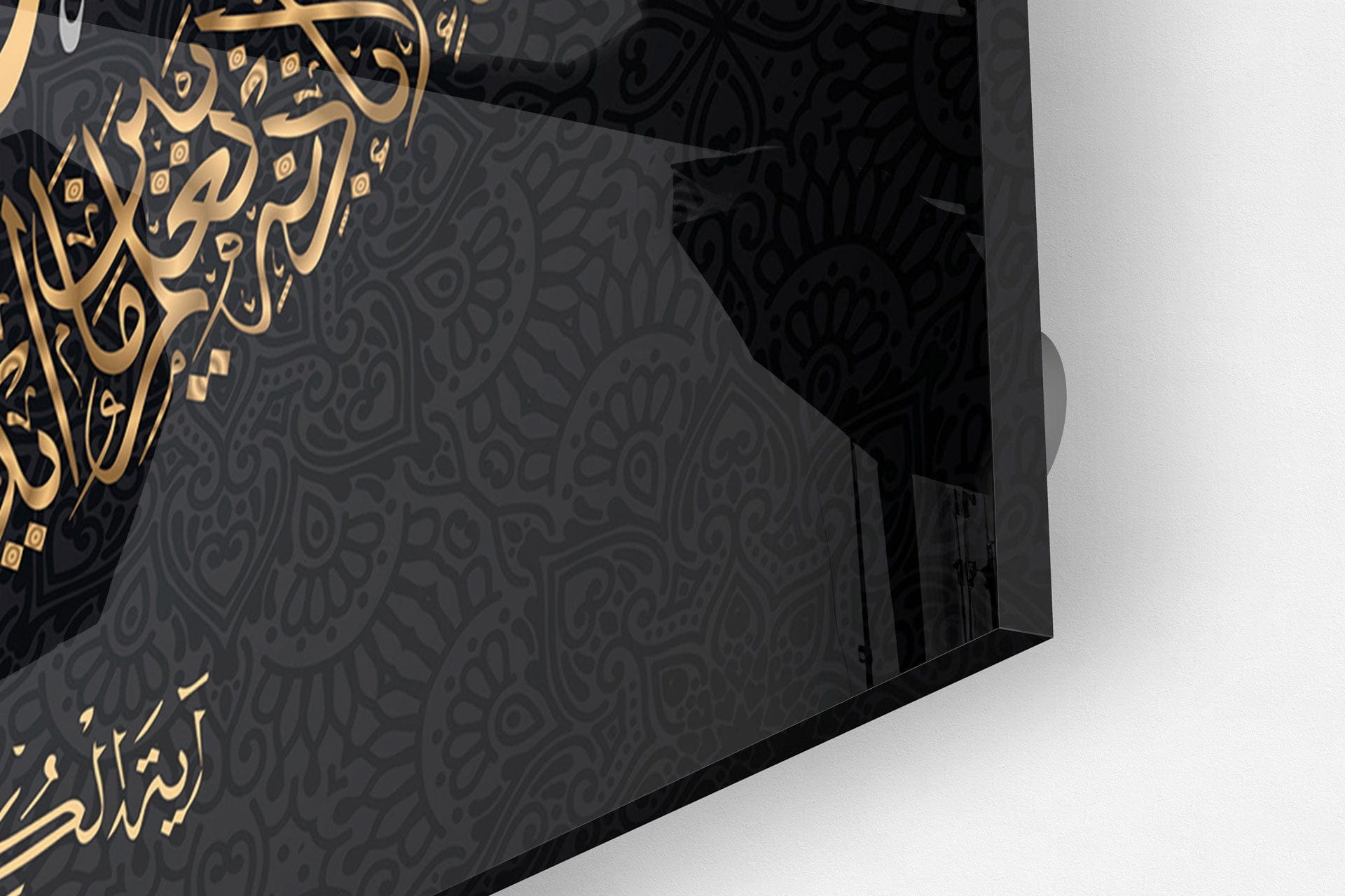 Artronauts Glass Print Surah Al Ikhlas - Islamic