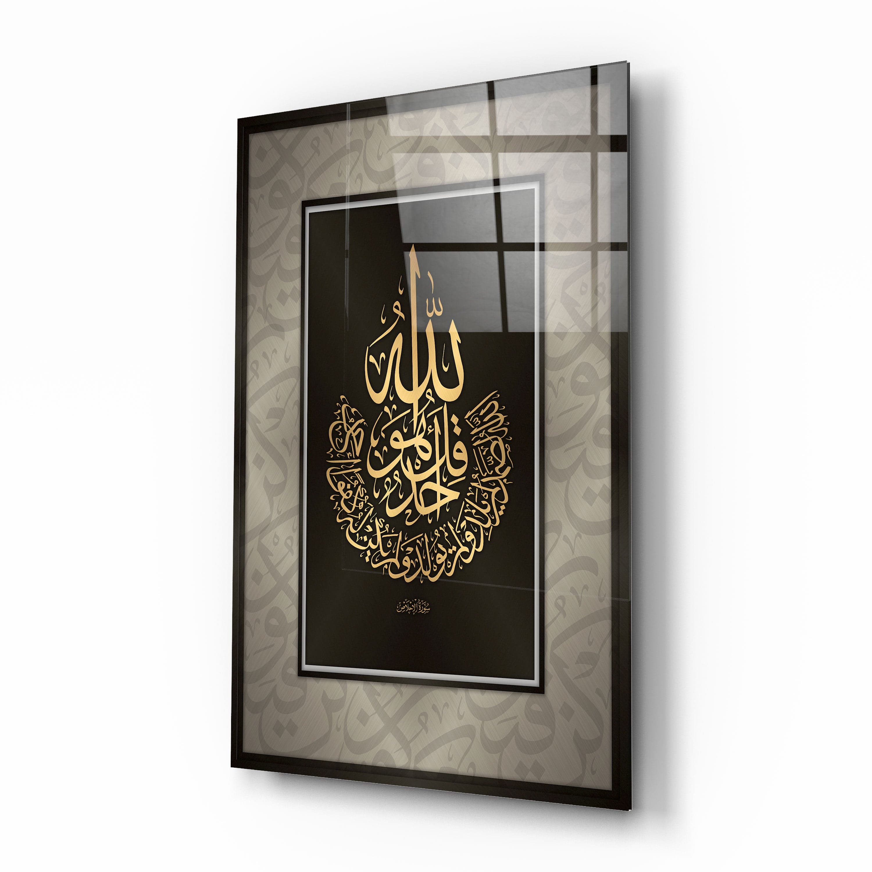 Artronauts Glass Print Ayatulkursi Islamic