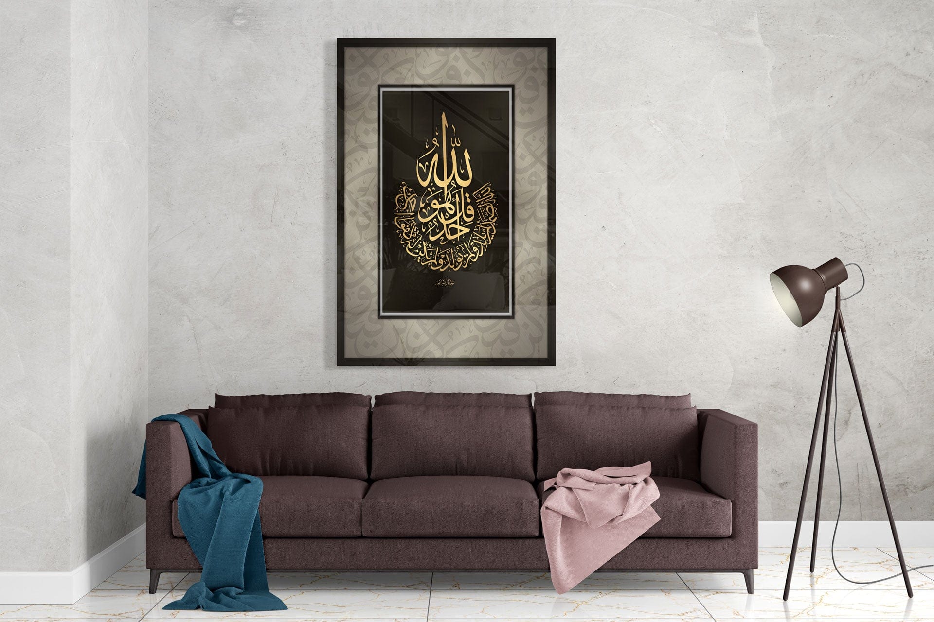Artronauts Glass Print Ayatulkursi Islamic