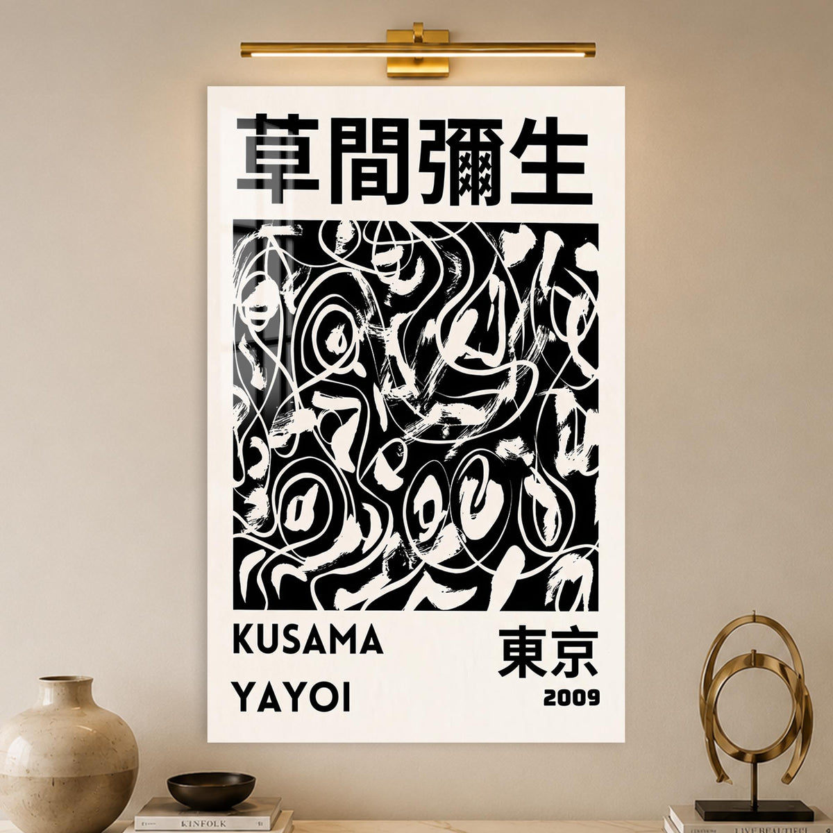 Kusama Tokyo Abstract lifestyle view