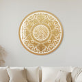 Shahada Gold Relief Medallion with gold frame