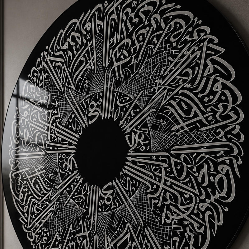 Monochrome Calligraphy Star Burst lifestyle view