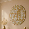 Al-Quran Al-Kareem Trefoil Medallion lifestyle view