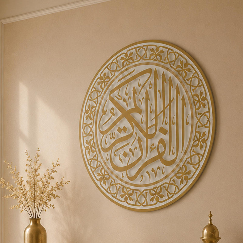 Al-Quran Al-Kareem Trefoil Medallion lifestyle view