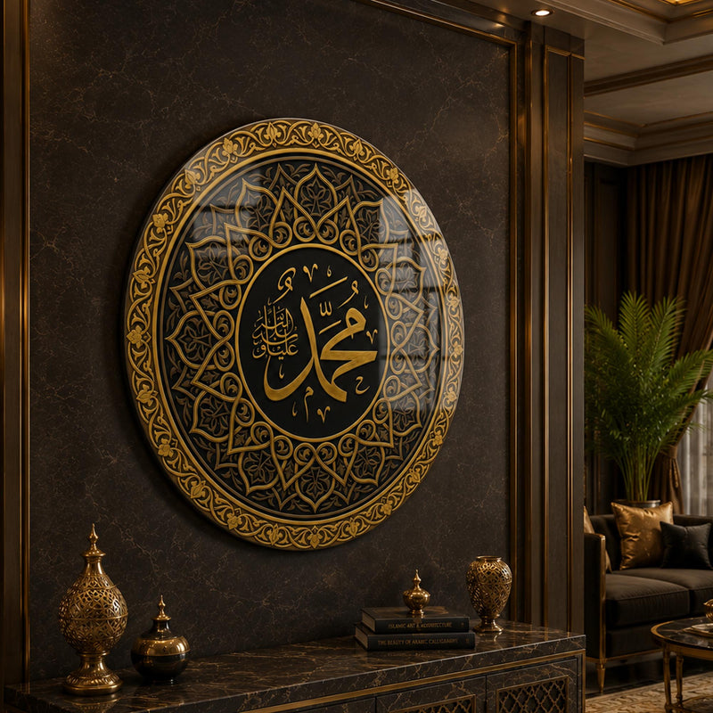 Golden Muhammad Calligraphy lifestyle view
