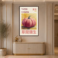 Yayoi Pumpkin Poster with walnut frame