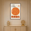 Kusama Tokyo Dots with walnut frame