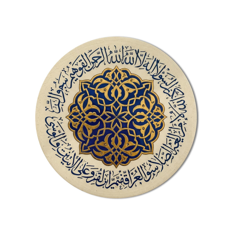 Ottoman Floral Medallion Plate product shot on white background