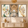 Islamic Calligraphy II with black frame