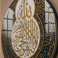 Ayatul Kursi Navy And White Medallion lifestyle view