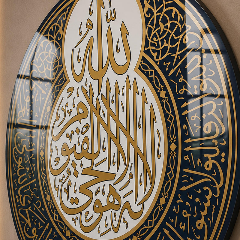 Ayatul Kursi Navy And White Medallion lifestyle view