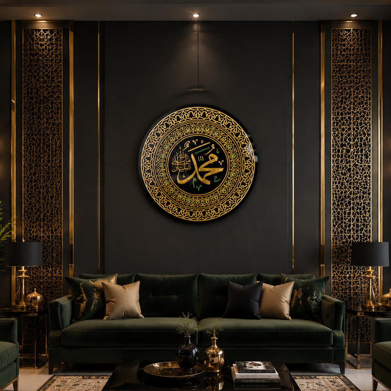 Prophetic Calligraphy Medallion lifestyle view