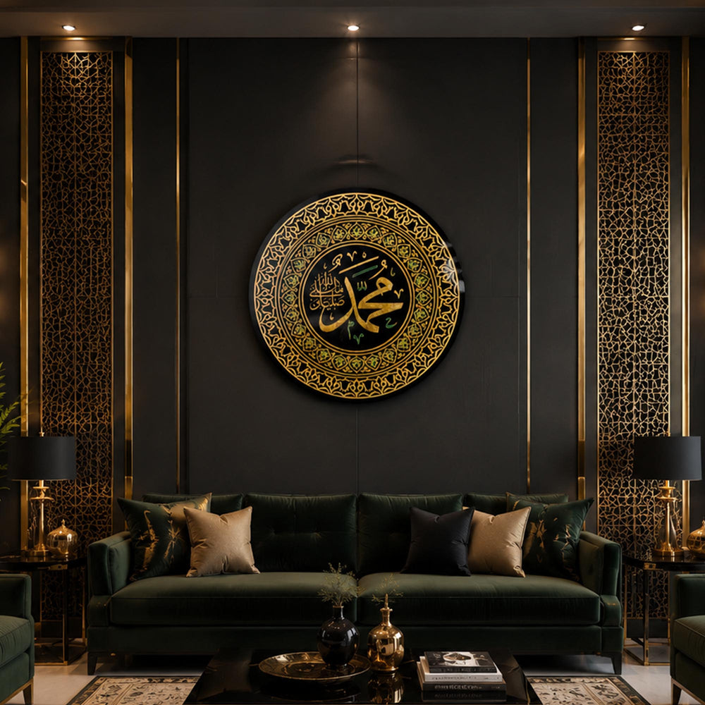 Prophetic Calligraphy Medallion lifestyle view