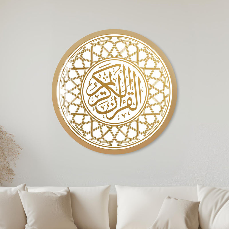Al-Quran Al-Kareem Medallion with gold frame