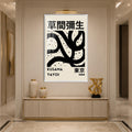 Kusama Tokyo Tribute with white frame