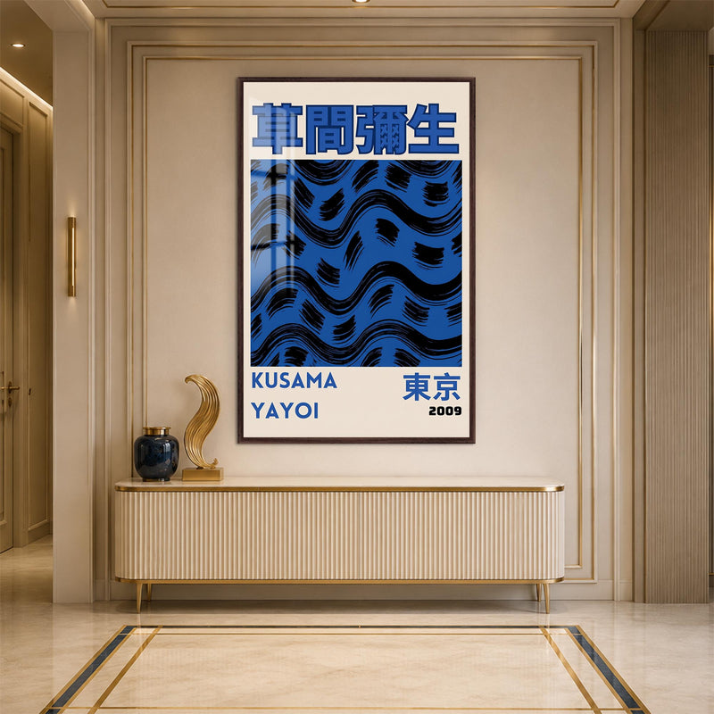 Kusama Tokyo Waves with walnut frame