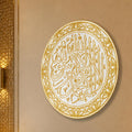 Golden Islamic Calligraphy Roundel lifestyle view