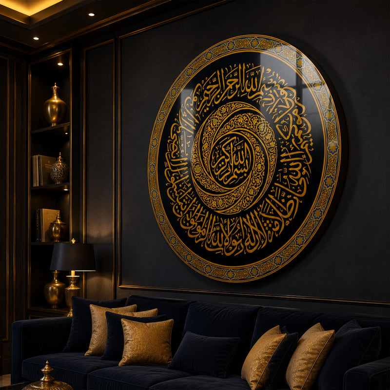Golden Islamic Calligraphy lifestyle view