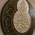 Ayatul Kursi Navy And White Medallion lifestyle view
