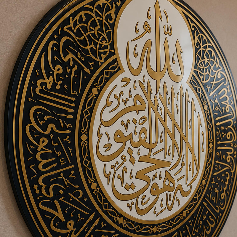 Ayatul Kursi Navy And White Medallion lifestyle view
