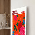 Kusama Floral Reverie lifestyle view