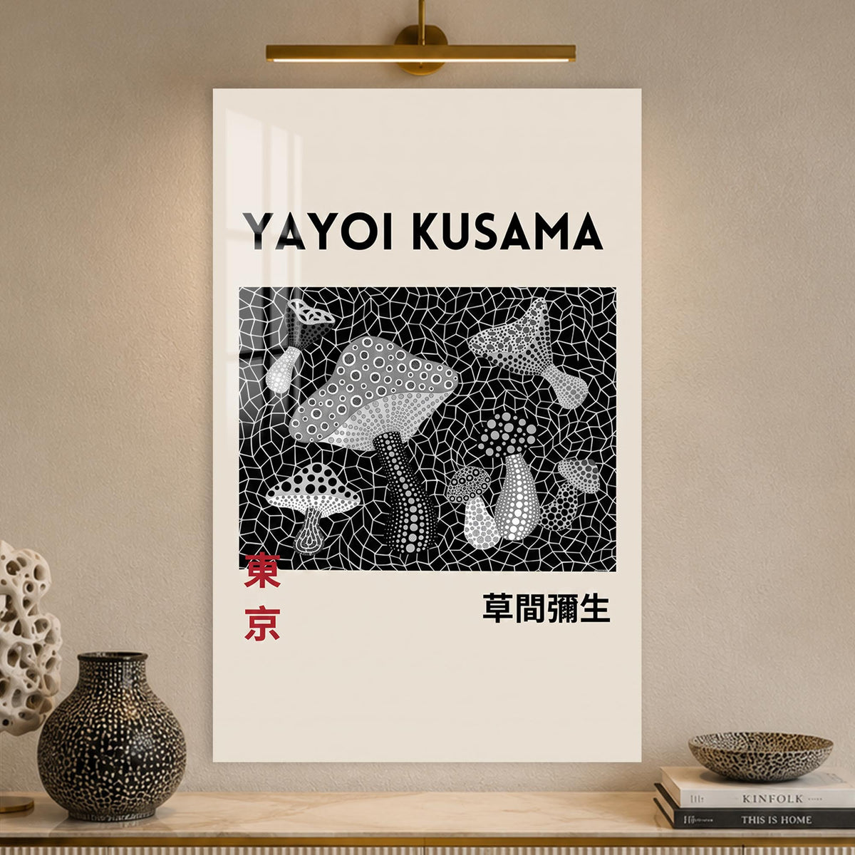 Kusama Mushroom Garden lifestyle view