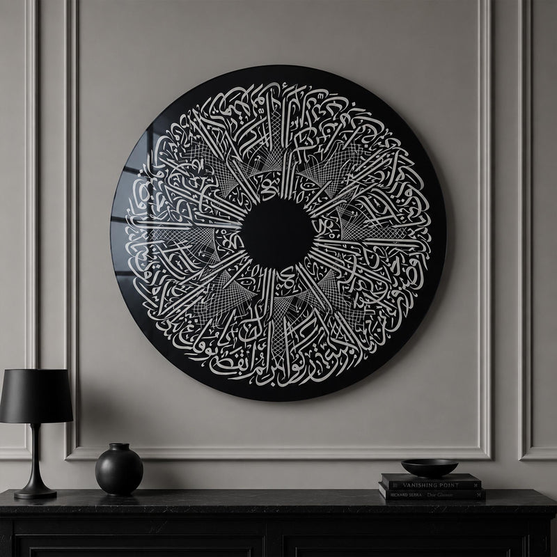 Monochrome Calligraphy Star Burst lifestyle view