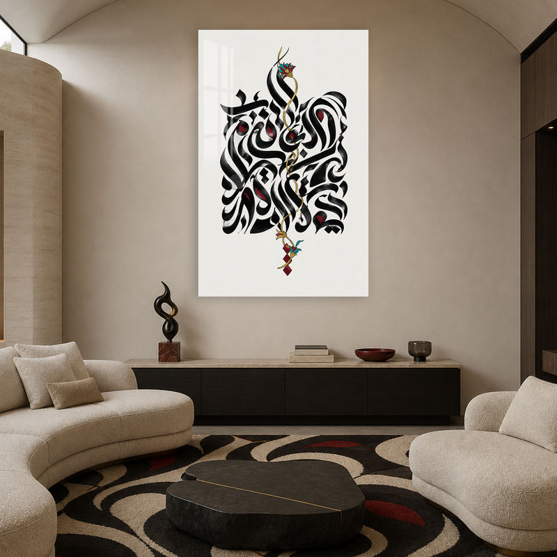 Flourishing Arabic Calligraphy lifestyle view