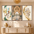 Islamic Calligraphy II with walnut frame