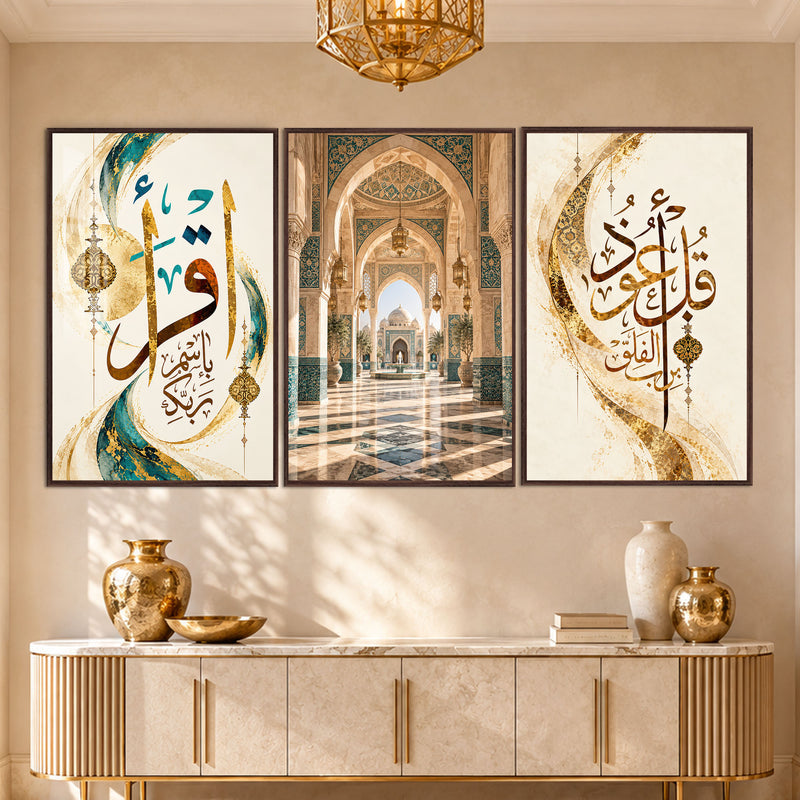 Islamic Calligraphy II with walnut frame