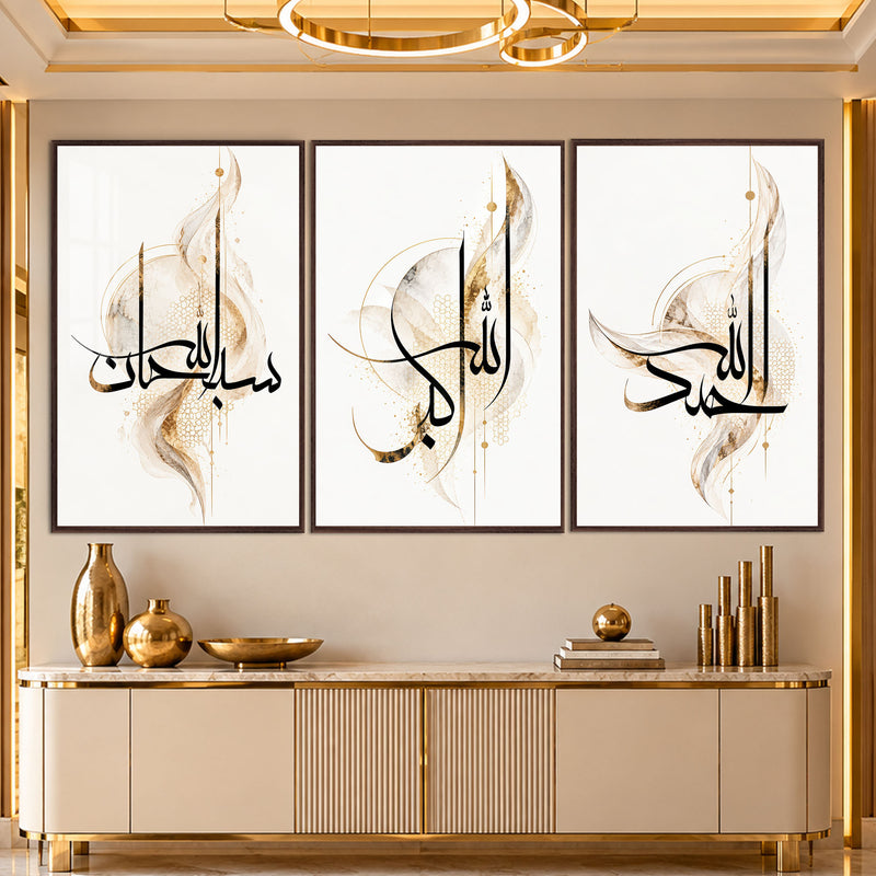 Golden Islamic Calligraphy III with walnut frame