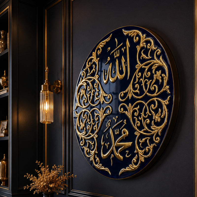 Allah Muhammad Navy Roundel lifestyle view