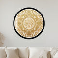 Shahada Gold Relief Medallion with black frame