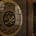 Golden Muhammad Calligraphy lifestyle view