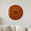 Crimson Islamic Calligraphy with white frame
