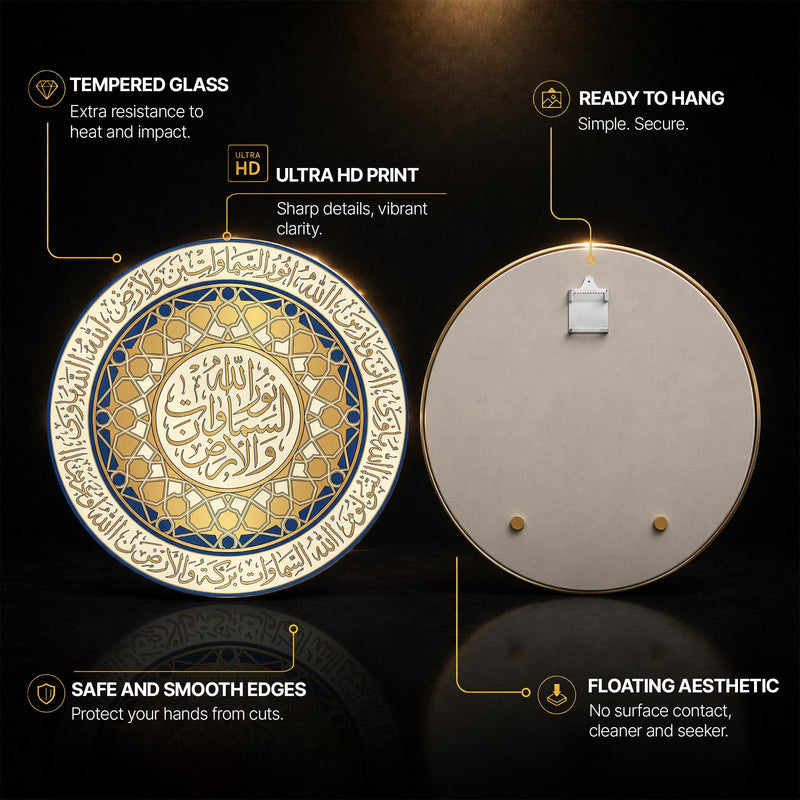 Nur Allah Navy Medallion — tempered glass, ultra HD print, ready to hang