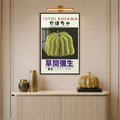 Dotted Kabocha Pumpkin with walnut frame