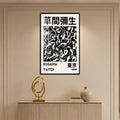 Kusama Tokyo Abstract with black frame